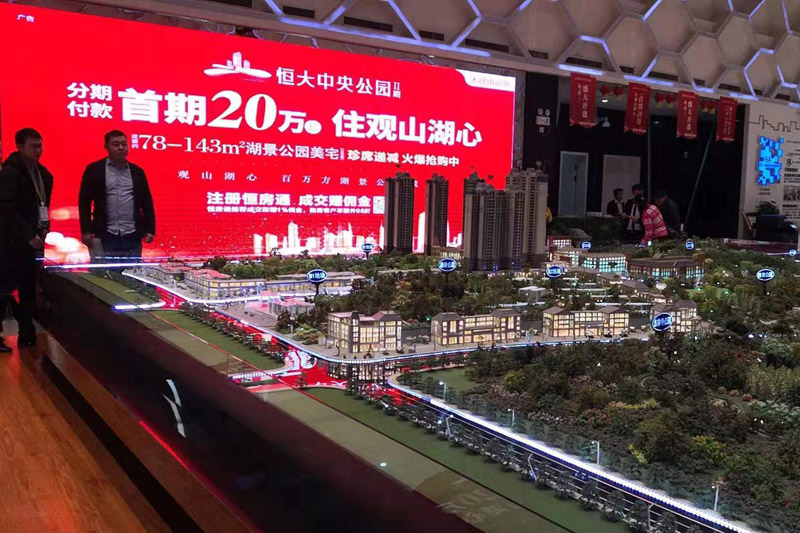 貴州貴陽(yáng)恒大地產(chǎn)貴陽(yáng)中央公園辦公設(shè)備